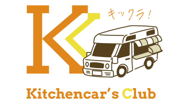 Kitchencar's Club（キックラ！）のロゴ画像