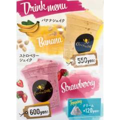 クレープショップSARU碧南店_4P