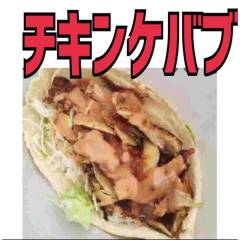 ウッキーキッチンカー_4P