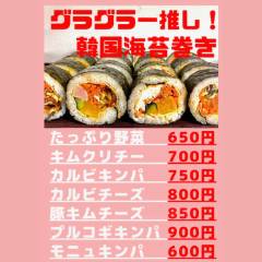 グラグラ4th_4P