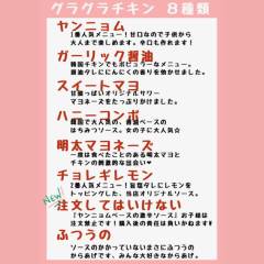グラグラ4th_3P