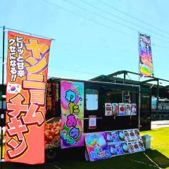 ウッキーキッチンカー_7P