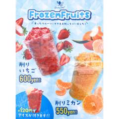 クレープショップSARU碧南店_3P